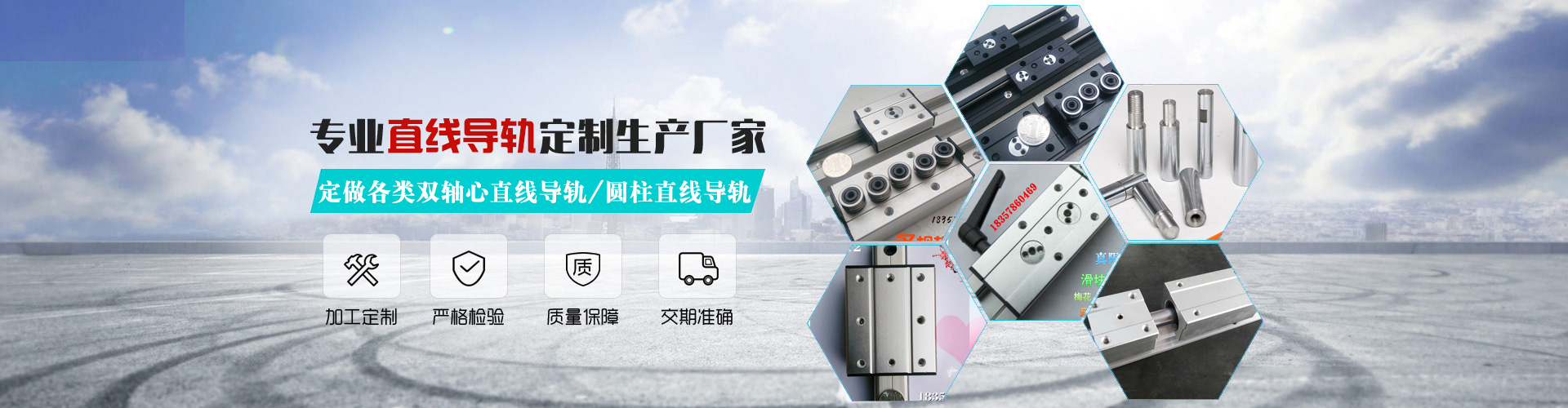 專業直線導軌滑塊生產廠家